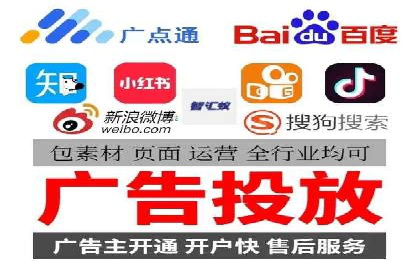 SEM竞价托管优化策略实战案例