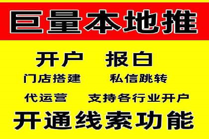 百度竞价推广代运营助力企业多元化营销案例